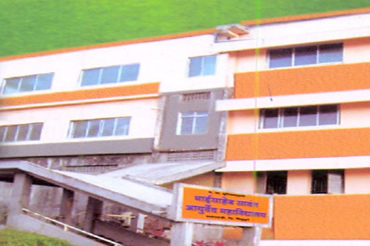 RJVS Bhaisaheb Sawant Ayurved Mahavidyalaya Sawantwadi Admission